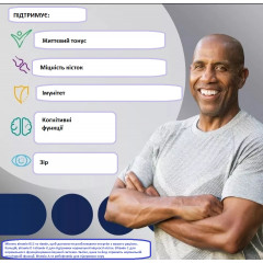 Мультивітаміни для людей старше 50 років Centrum Advance 50 Plus 100 таблеток - уцінка через термін придатності  02/2025