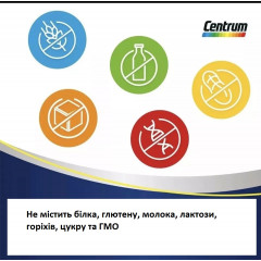 Мультивітаміни для людей старше 50 років Centrum Advance 50 Plus 100 таблеток - уцінка через термін придатності  02/2025