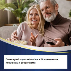 Мультивітаміни для людей старше 50 років Centrum Advance 50 Plus 100 таблеток - уцінка через термін придатності  02/2025