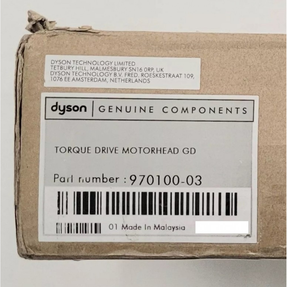 Dyson Torque Motorhead Gold 970100-03 Turbo Brush for V11, V7, V8, V10 Cordless Vacuum Cleaners