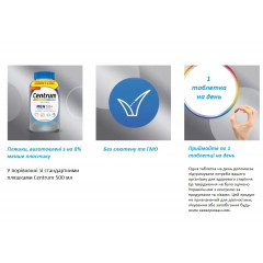 Мультивітамінний комплекс Centrum Silver для здоров'я чоловіків 50+ 275 таблеток