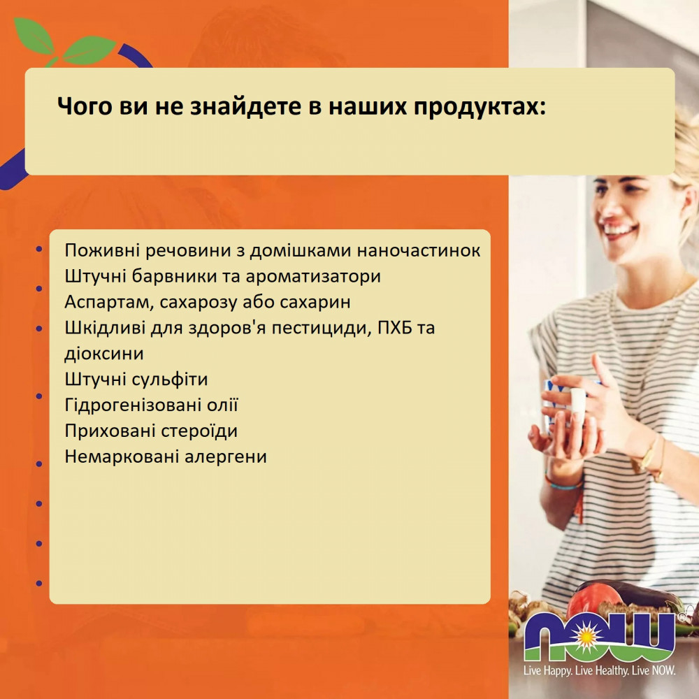 Пищевая добавка с коллагеном и гиалуроновой кислотой NOW Foods BioCell 120 капсул