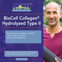 Харчова добавка з колагеном і гіалуроновою кислотою NOW Foods BioCell, 120 капсул