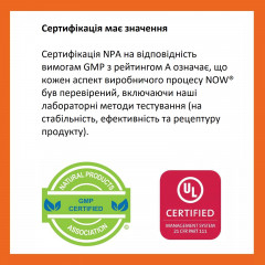 Харчова добавка з колагеном і гіалуроновою кислотою NOW Foods BioCell, 120 капсул