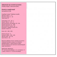 Енергетичний батончик Quest Nutrition Birthday Cake без цукру 1 шт 60 г