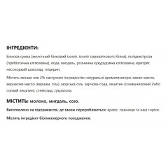 Протеїновий батончик Quest Nutrition з карамеллю та шоколадом 1 шт 60 г