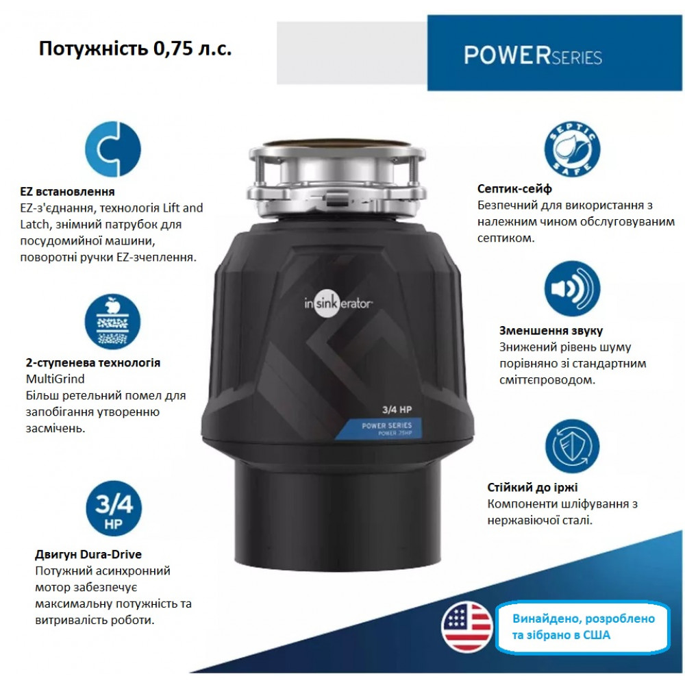 InSinkErator Power Series 3/4 HP EZ Connect Food Waste Shredder