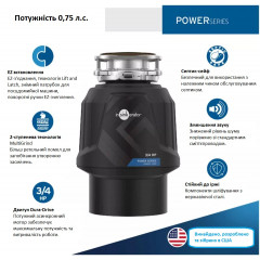 Подрібнювач харчових відходів InSinkErator Power Series 3/4 HP з функцією EZ Connect