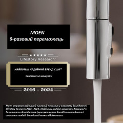 Прихований змішувальний механізм Moen 9000 з латуні з системою M-PAC