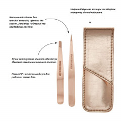 Комплект пінцетів Tweezerman Petite Point & Slant у рожевому золоті