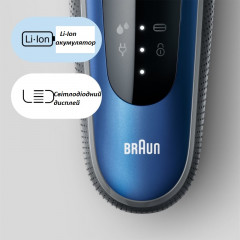 Чоловіча електробритва Braun Series 6 60-B1200s синя