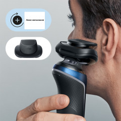 Чоловіча електробритва Braun Series 6 60-B1200s синя