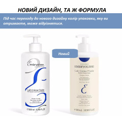 Молочко-флюїд для зволоження шкіри обличчя і тіла Embryolisse Lait-Crème Fluid 500 мл