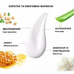 Молочко-флюїд для зволоження шкіри обличчя і тіла Embryolisse Lait-Crème Fluid 500 мл