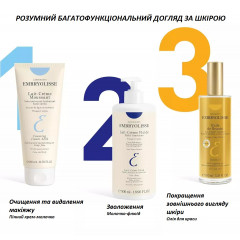 Молочко-флюїд для зволоження шкіри обличчя і тіла Embryolisse Lait-Crème Fluid 500 мл