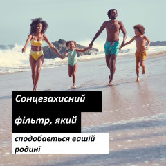 Спрей для захисту від УФ-променів Neutrogena Beach Defense SPF 30 184 г