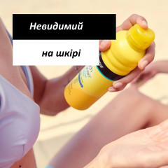 Спрей для захисту від УФ-променів Neutrogena Beach Defense SPF 30 184 г