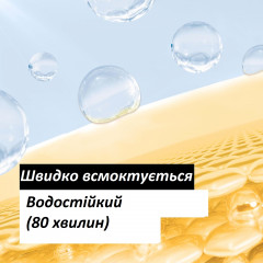 Спрей для захисту від УФ-променів Neutrogena Beach Defense SPF 30 184 г