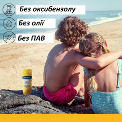 Водостійкий сонцезахисний лосьйон для тіла Neutrogena Beach Defense SPF 70 198 мл