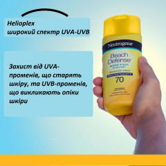 Водостійкий сонцезахисний лосьйон для тіла Neutrogena Beach Defense SPF 70 198 мл