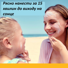 Водостійкий сонцезахисний лосьйон для тіла Neutrogena Beach Defense SPF 70 198 мл