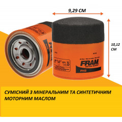 Масляний фільтр FRAM Extra Guard PH2 з ресурсом 16000 км для легкових авто Chevrolet, Ford, Mazda, Dodge та Cadillac