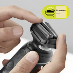 Електробритва Braun 50-W4200cs Series 5 для вологого і сухого використання