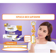 Силіконовий гель для лікування рубців за 3 місяці Dermatix Advance