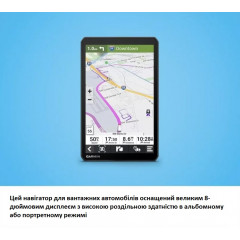 8-дюймовий GPS-навігатор для вантажівок Garmin dezl OTR810