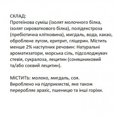 Протеїновий батончик Quest шоколадний брауні 20 г білка 1 шт