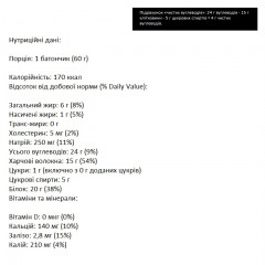 Протеїновий батончик Quest шоколадний брауні 20 г білка 1 шт