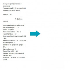 Протеїновий батончик Quest шоколадний брауні 20 г білка 1 шт