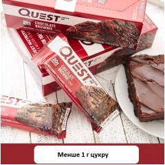 Протеїновий батончик Quest шоколадний брауні 20 г білка 1 шт