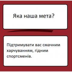 Протеїновий батончик Quest шоколадний брауні 20 г білка 1 шт