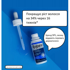 Чоловічий засіб Rogaine Extra Strength 5% для росту волосся з дерма-ролером