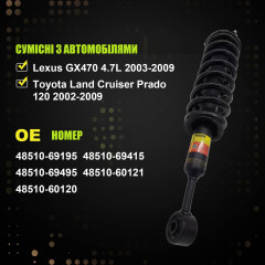 Амортизатори передні Lexus GX470 4.7L 2003-2009 Toyota Land Cruiser Prado 120 2002-2009 LUFT MEISTER 48510-69195 B09NPZQJGR (2 шт)
