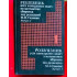 Solution manual for all competition math problems from the collection edited by M.I. Skanavi. Issue 1 - Konstantin Mazur