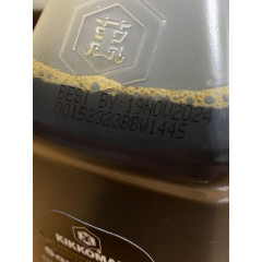 Kikkoman Soy Sauce (1. liters)