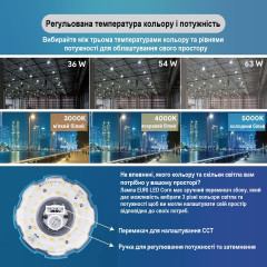 LED-лампа E39 Euri Lighting ECB63W-303sw з налаштовуваною потужністю 63/54/36 W 3000/4000/5000K