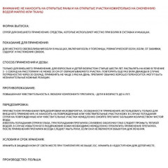 Sports freezing ICE MIX 400 ml cooling spray