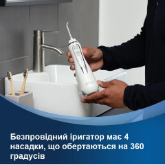 Портативний іригатор Waterpik WP-580 CD (Вітринний екземпляр)