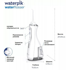 Портативний іригатор Waterpik WP-580 CD (Вітринний екземпляр)