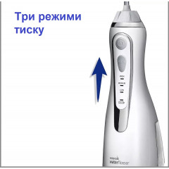 Портативний іригатор Waterpik WP-580 CD (Вітринний екземпляр)