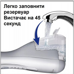 Портативний іригатор Waterpik WP-580 CD (Вітринний екземпляр)