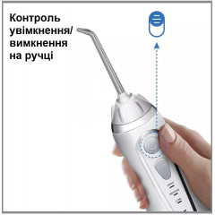 Портативний іригатор Waterpik WP-580 CD (Вітринний екземпляр)
