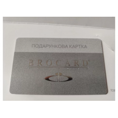 Карта подарункова Brocard номіналом 3000 грн у подарунковій упаковці