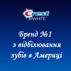 Отбеливающая зубная паста Crest 3D White Radiant Mint (76 гр)