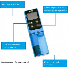 Цифровий аналізатор води Solaxx SafeDip для pH хлору та солі