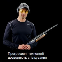 Електронні навушники для захисту слуху 3M Peltor Sport RangeGuard