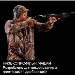 Електронні навушники для захисту слуху 3M Peltor Sport RangeGuard